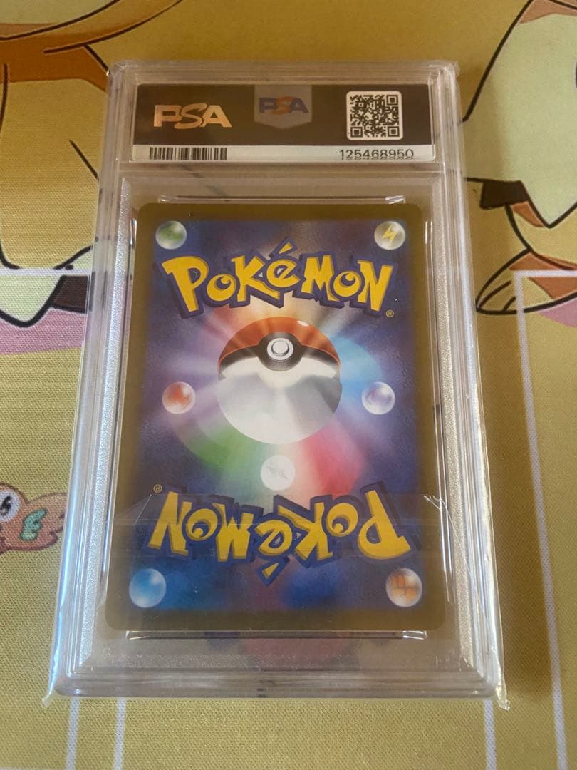 【PSA10】ゲッコウガ　イラストレーションコンテスト2022 プロモ