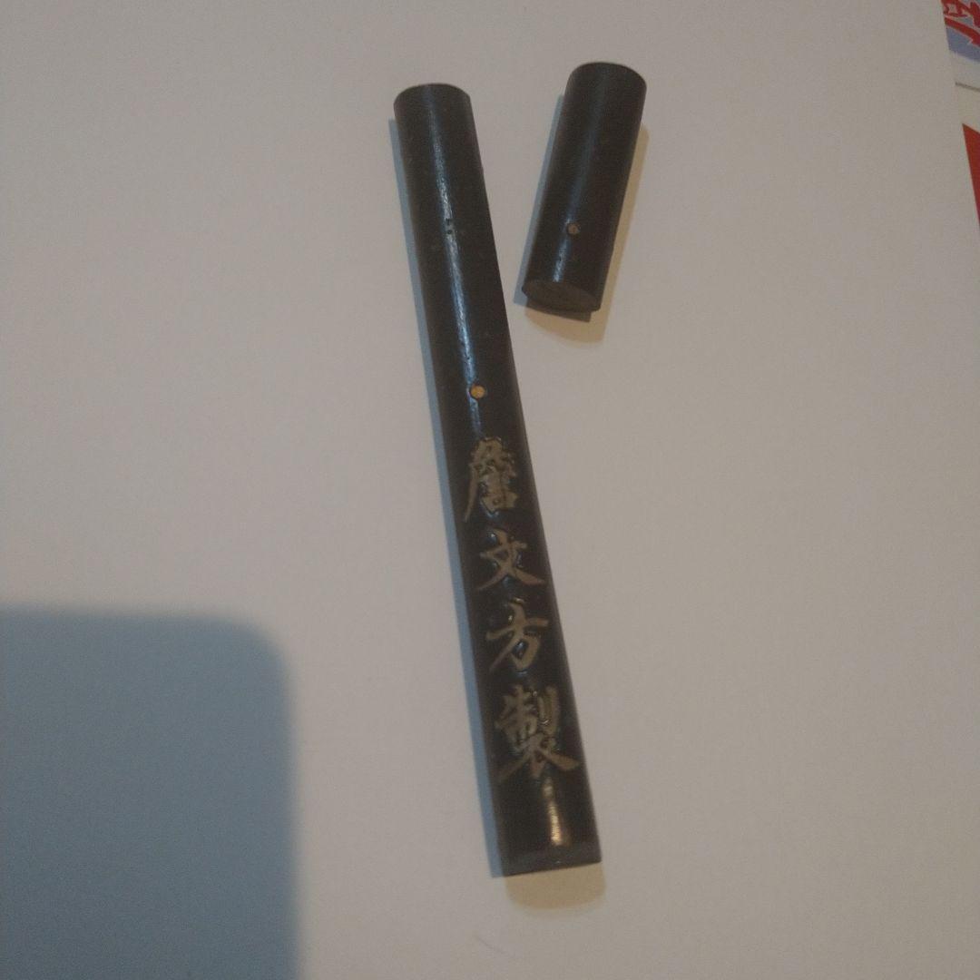 墨　　吟鸞