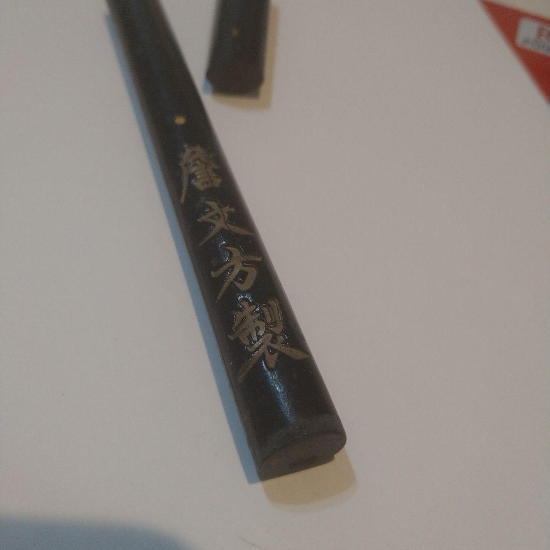 墨　　吟鸞
