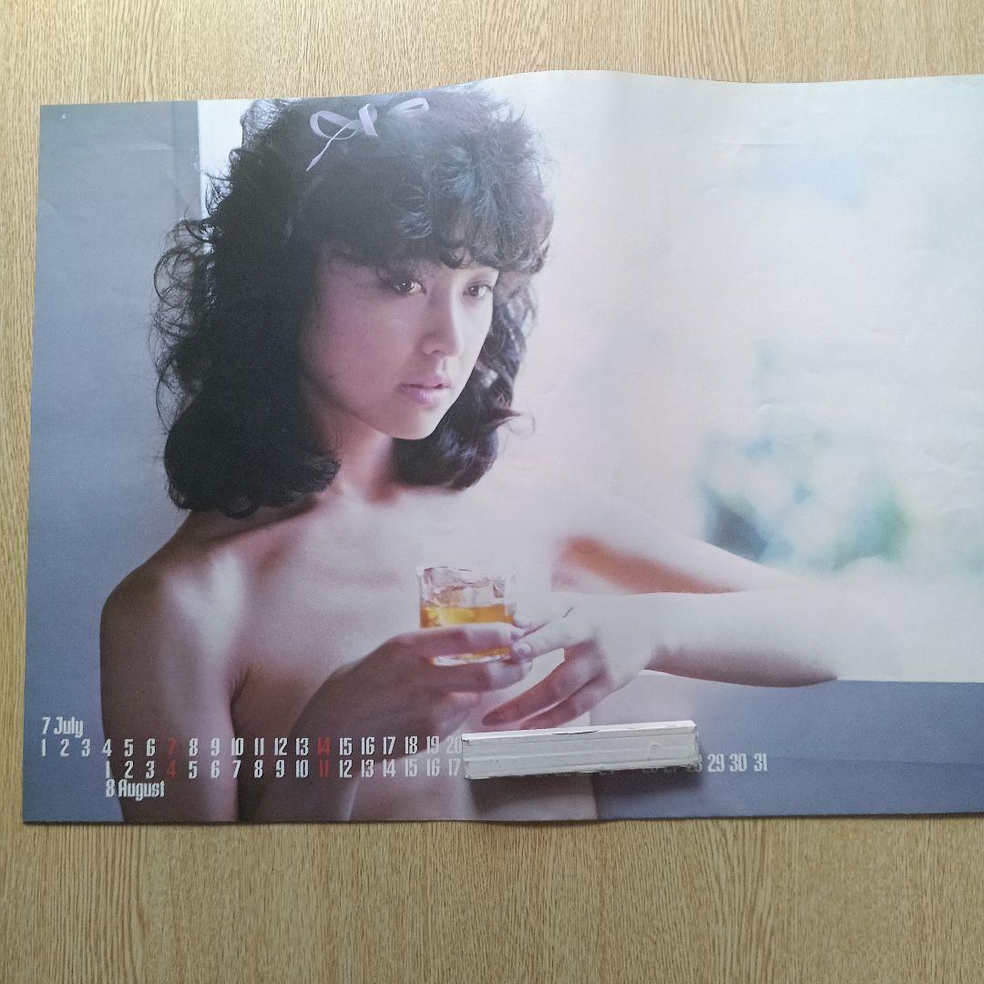 石川ひとみ 1985年HAIGカレンダー