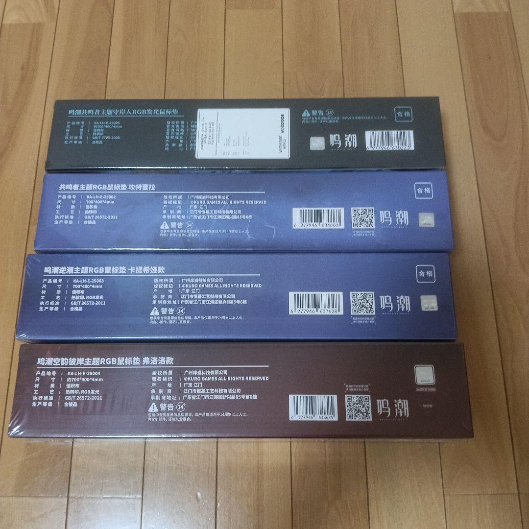 鳴潮　共鳴者テーマ　RGBマウスパッド