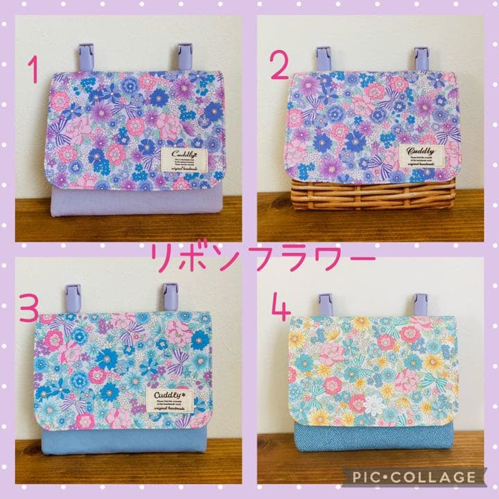 移動ポケット♪オーダーページ　女の子　ハンドメイド