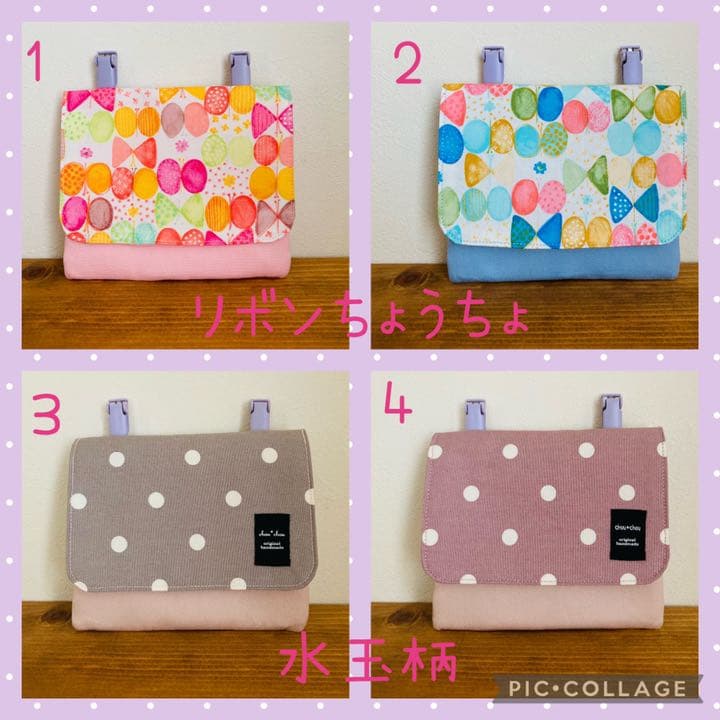 移動ポケット♪オーダーページ　女の子　ハンドメイド