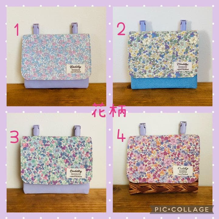 移動ポケット♪オーダーページ　女の子　ハンドメイド