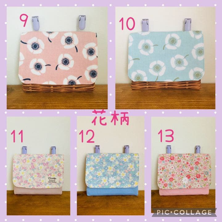 移動ポケット♪オーダーページ　女の子　ハンドメイド