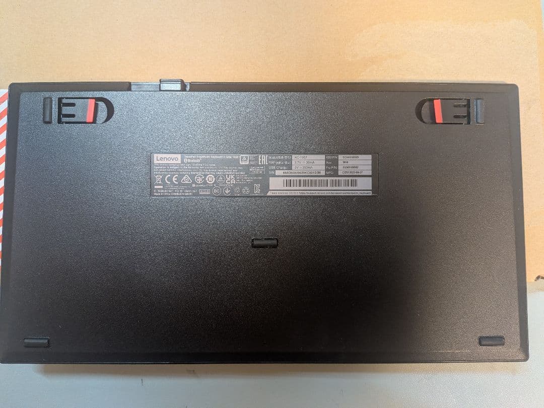 ThinkPad トラックポイント キーボード II – 英語