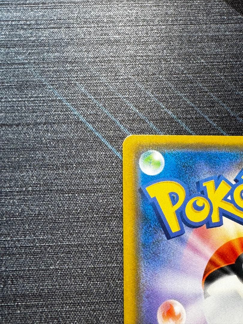 ポケモンカード　レシラム＆リザードンgx SA