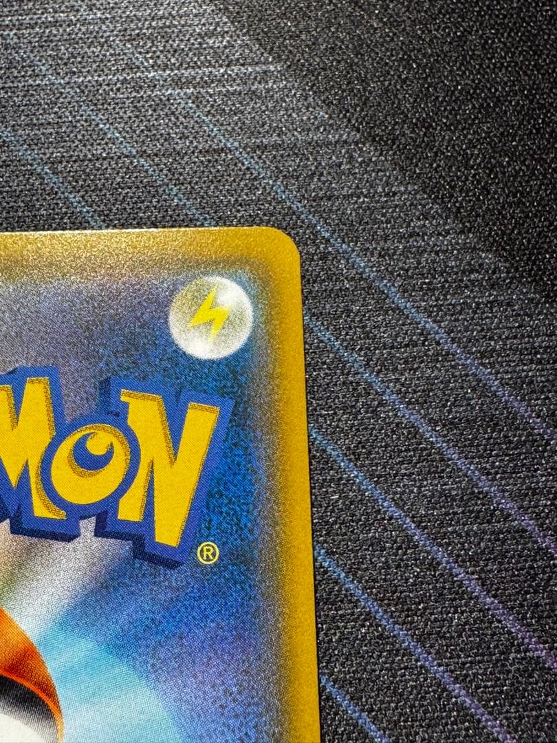 ポケモンカード　レシラム＆リザードンgx SA