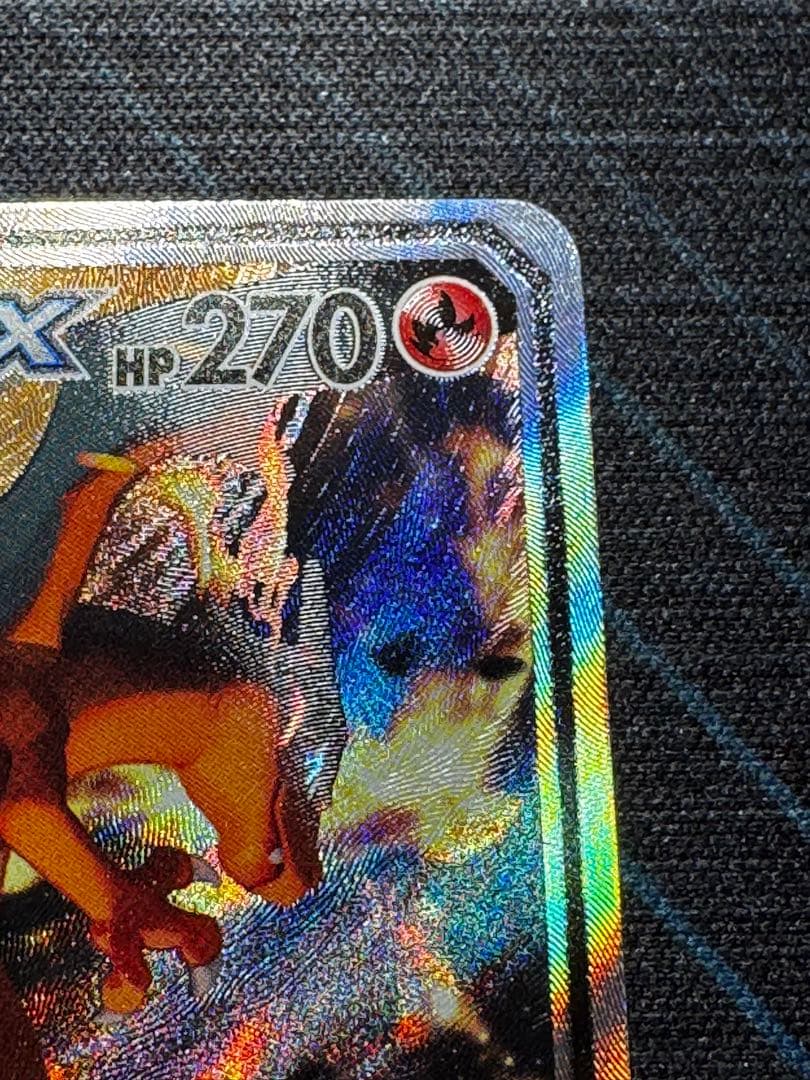 ポケモンカード　レシラム＆リザードンgx SA