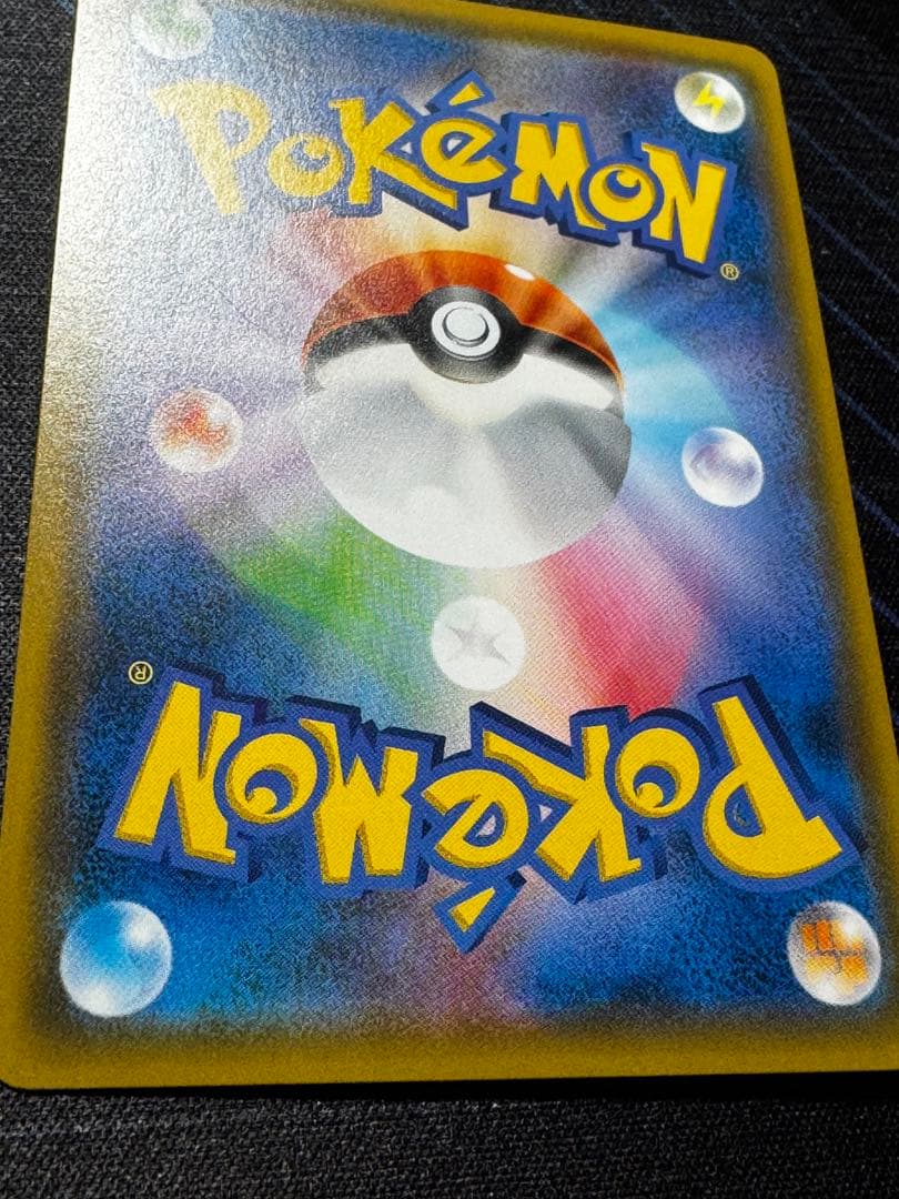 ポケモンカード　レシラム＆リザードンgx SA