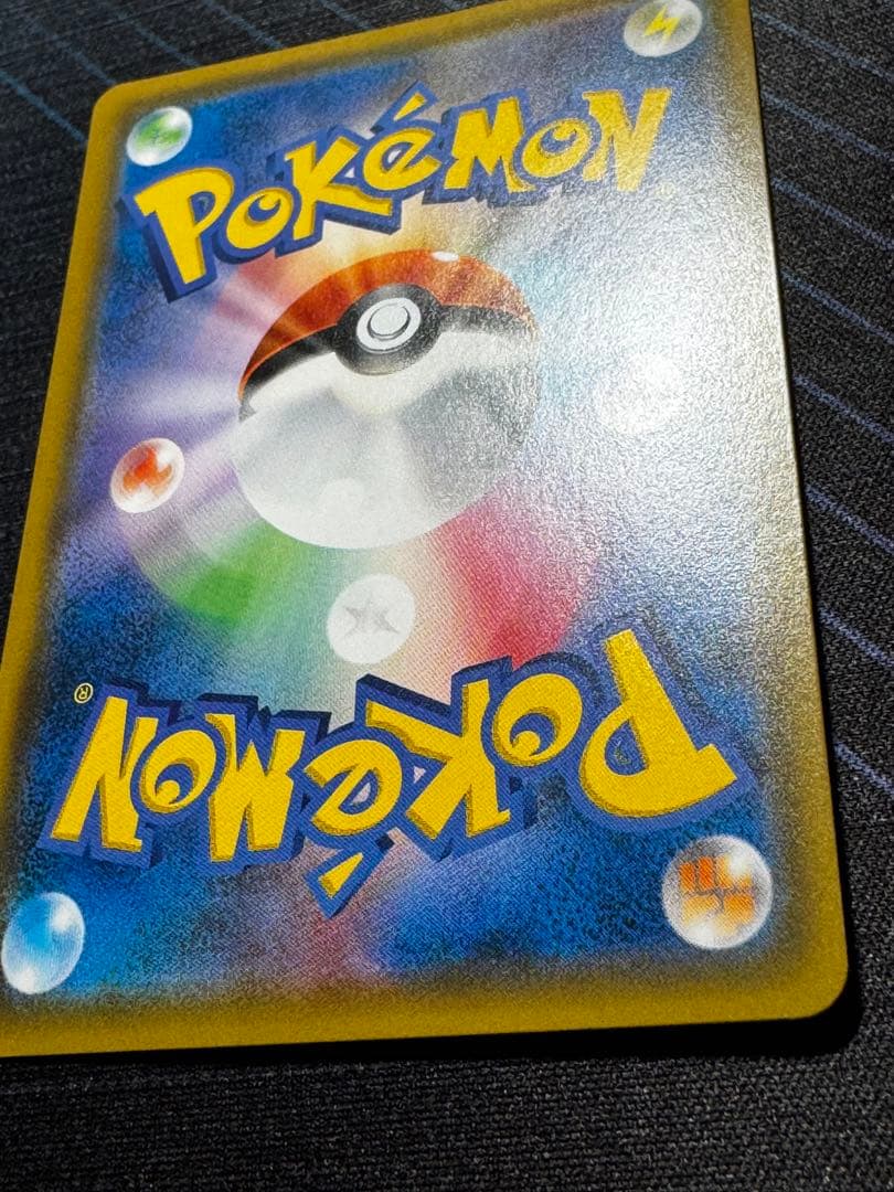 ポケモンカード　レシラム＆リザードンgx SA