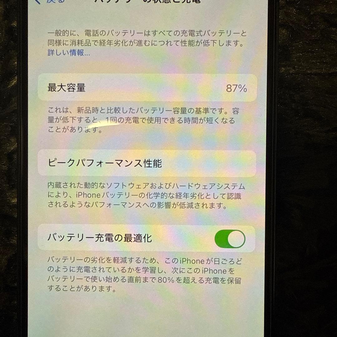 Apple iPhone 14 Pro ディープパープル 87%