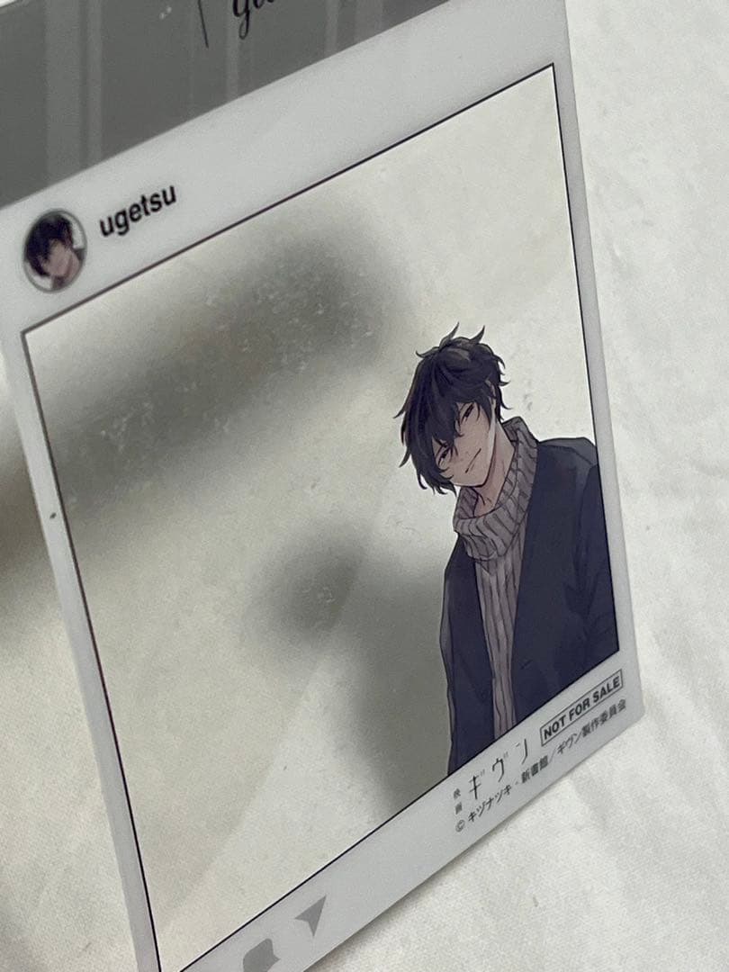 ギヴン SNS風クリアカード 雨月