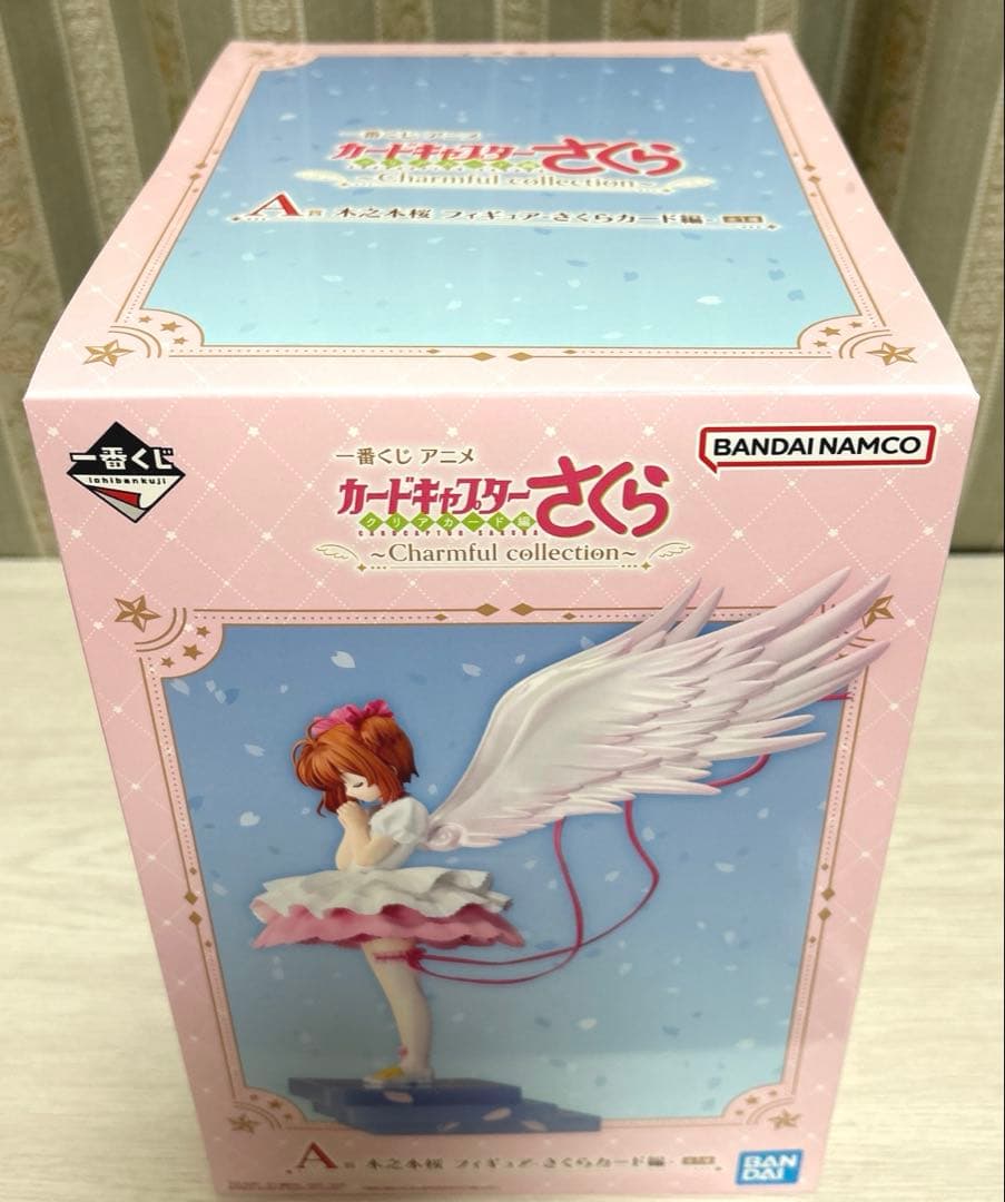 【新品】一番くじ カードキャプターさくら クリアカード編