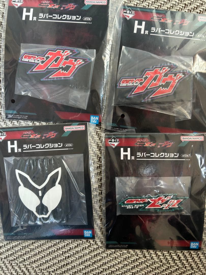 ラスワン、C賞、ねおんページ