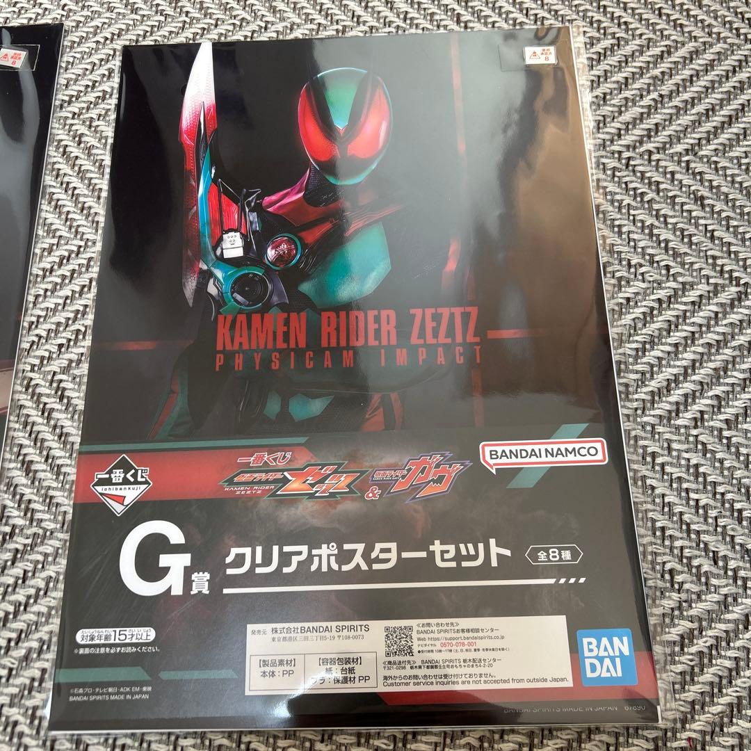 ラスワン、C賞、ねおんページ