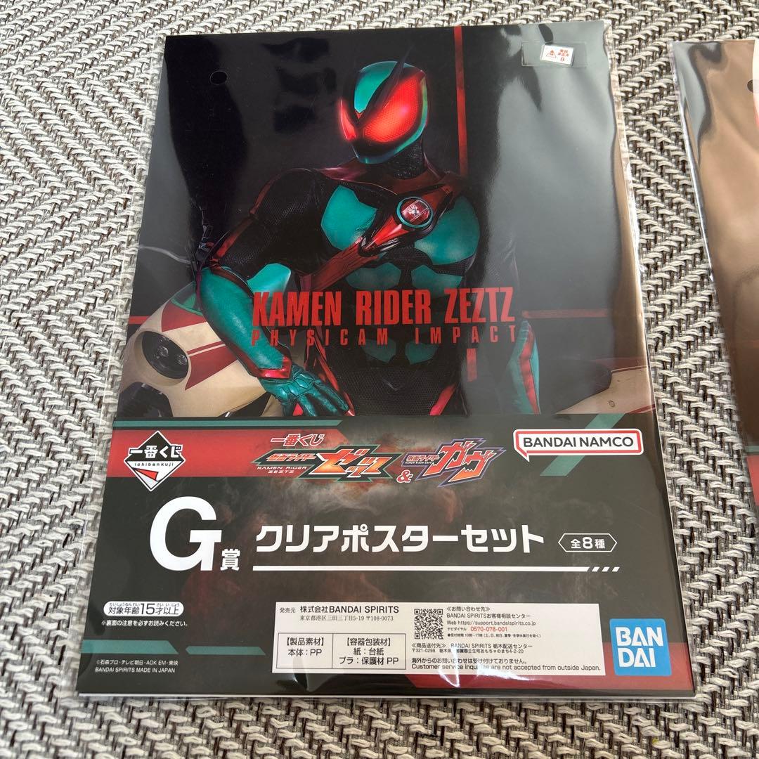 ラスワン、C賞、ねおんページ