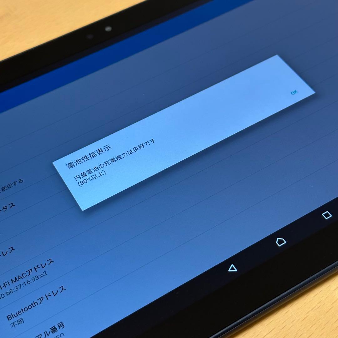 Sony Xperia SO-05G タブレット docomo ブラック