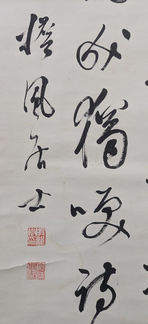 服部憺風 書　紙本肉筆　落款あり　江戸期書風　時代書画