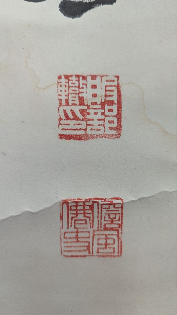 服部憺風 書　紙本肉筆　落款あり　江戸期書風　時代書画