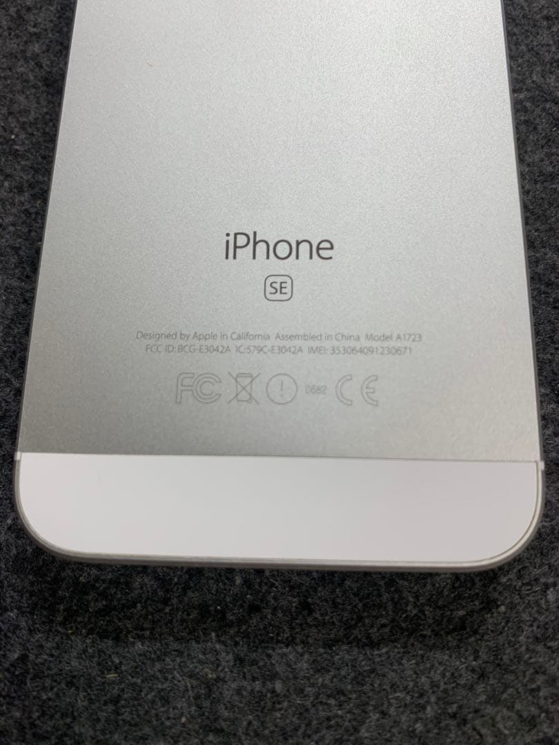 iPhone SE 第1世代シルバー バッテリー最大容量87% SIMロックあり