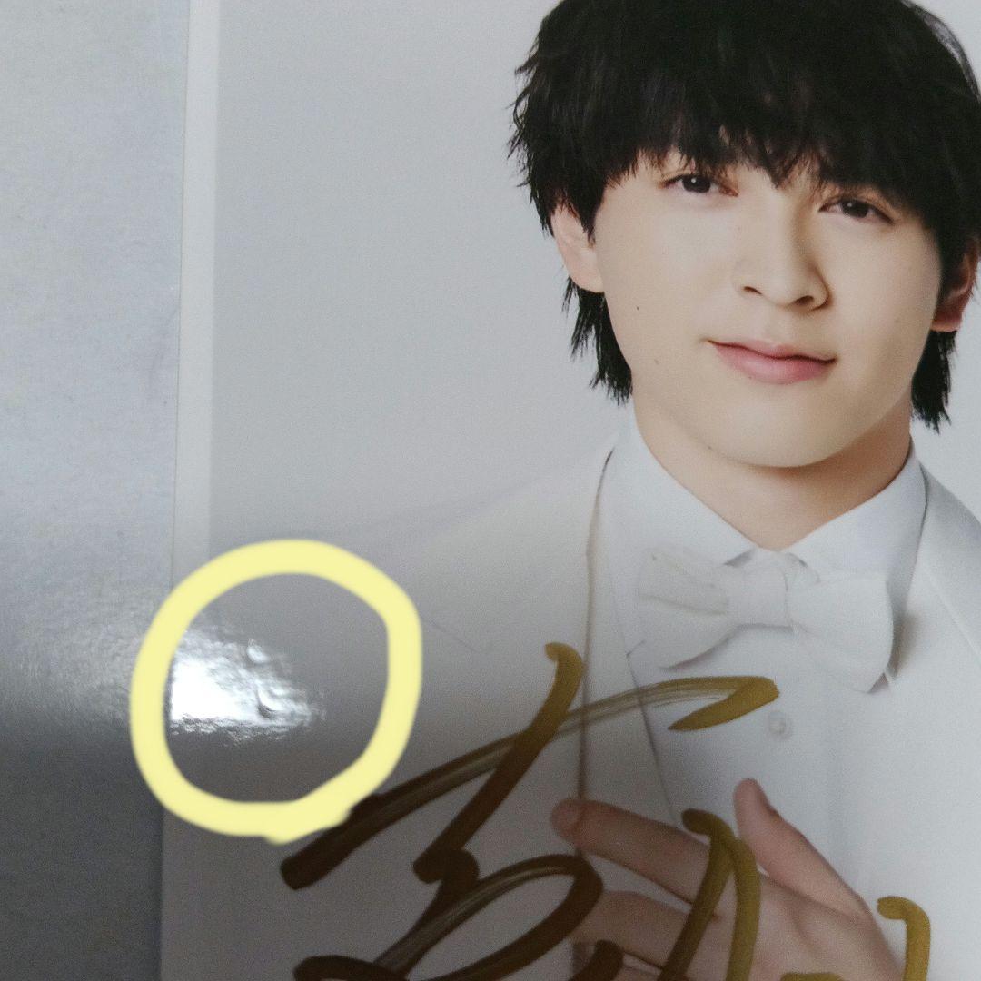 吉田仁人 直筆サイン 58杯目