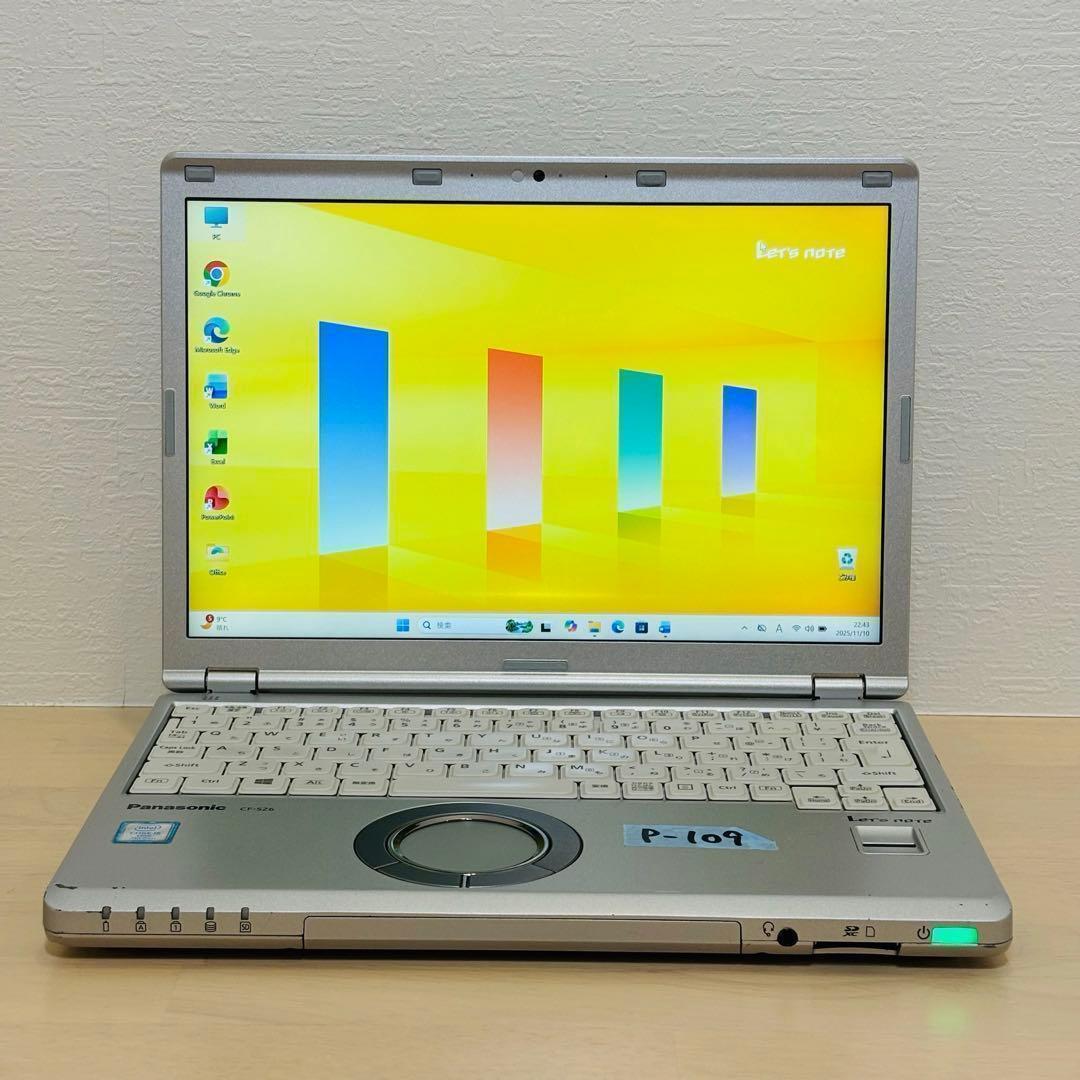 レッツノート Windows11 ノートPC SSD オフィス付き P-109