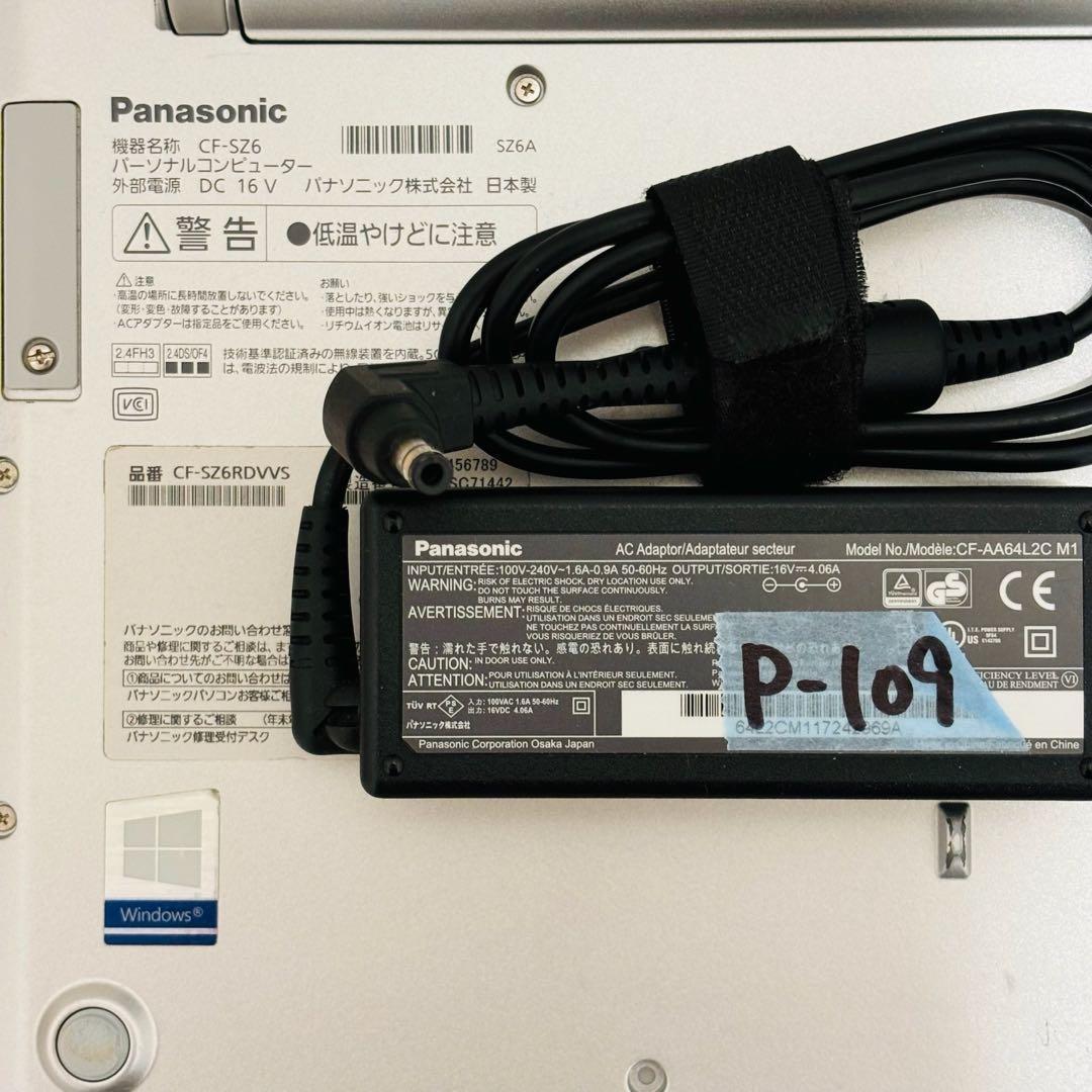 レッツノート Windows11 ノートPC SSD オフィス付き P-109