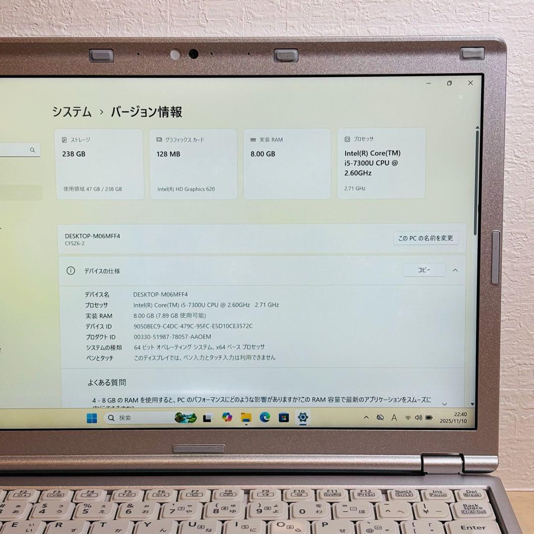 レッツノート Windows11 ノートPC SSD オフィス付き P-109