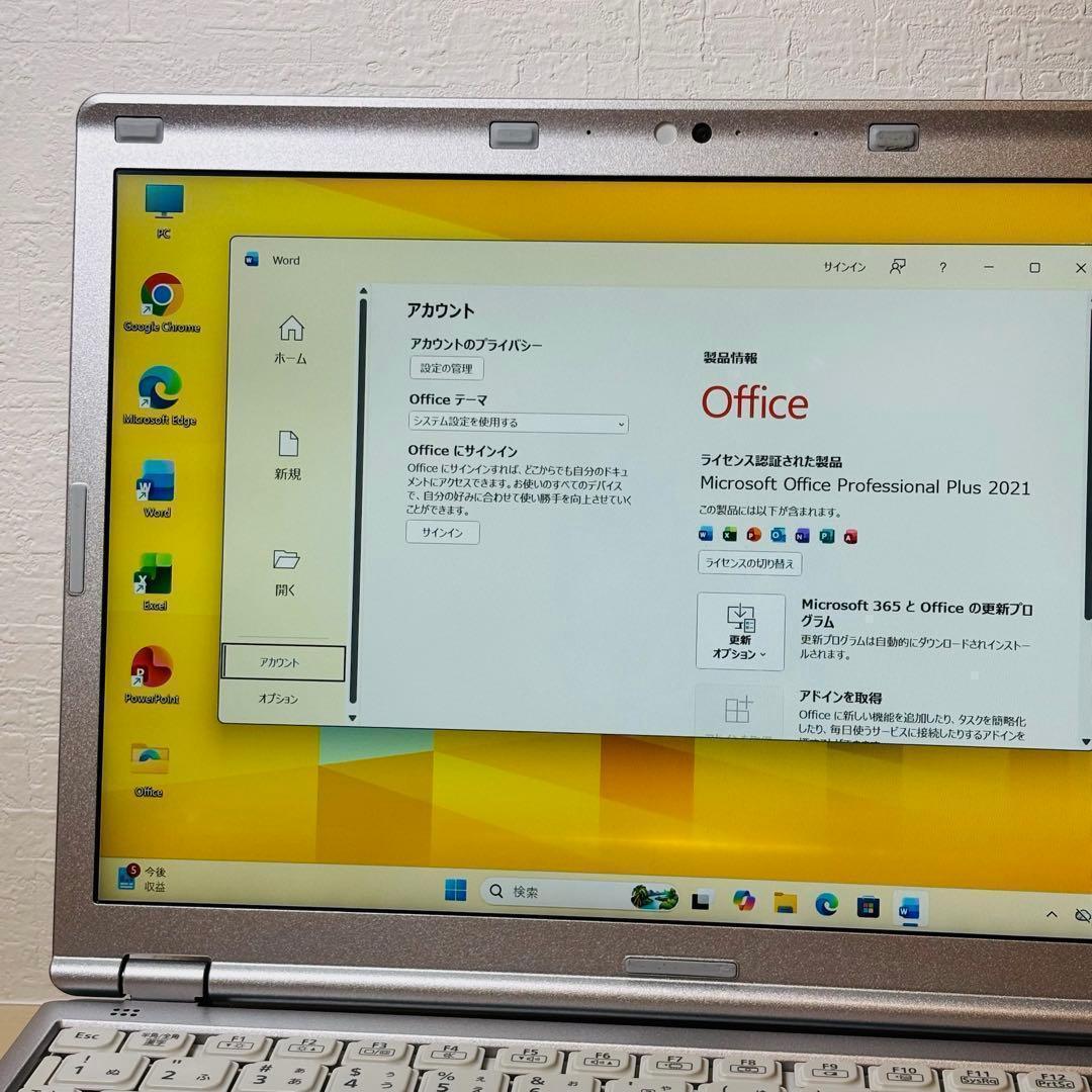 レッツノート Windows11 ノートPC SSD オフィス付き P-109