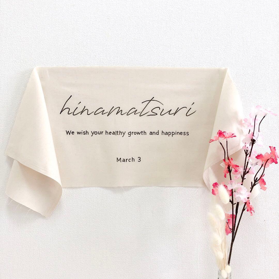 【次回入荷2/27又は2/28予定】ひなまつり タペストリー 桃の節句