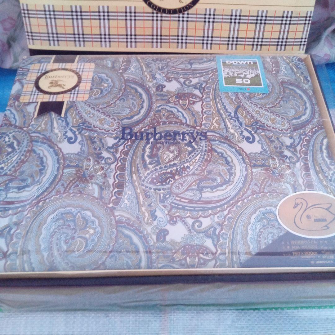 Burberry ペイズリー柄羽毛掛け布団 150x200 cm