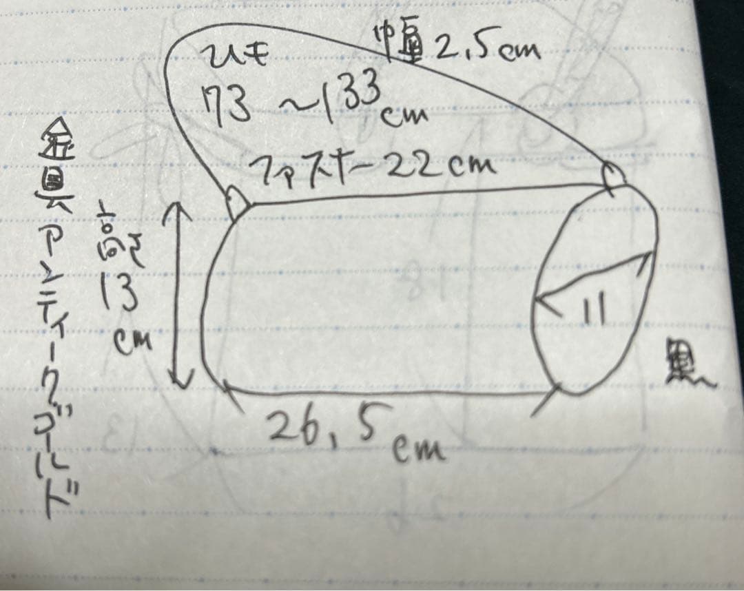 Ｌ【畳】畳表　円柱型　市松　ブラック　ショルダーバッグ