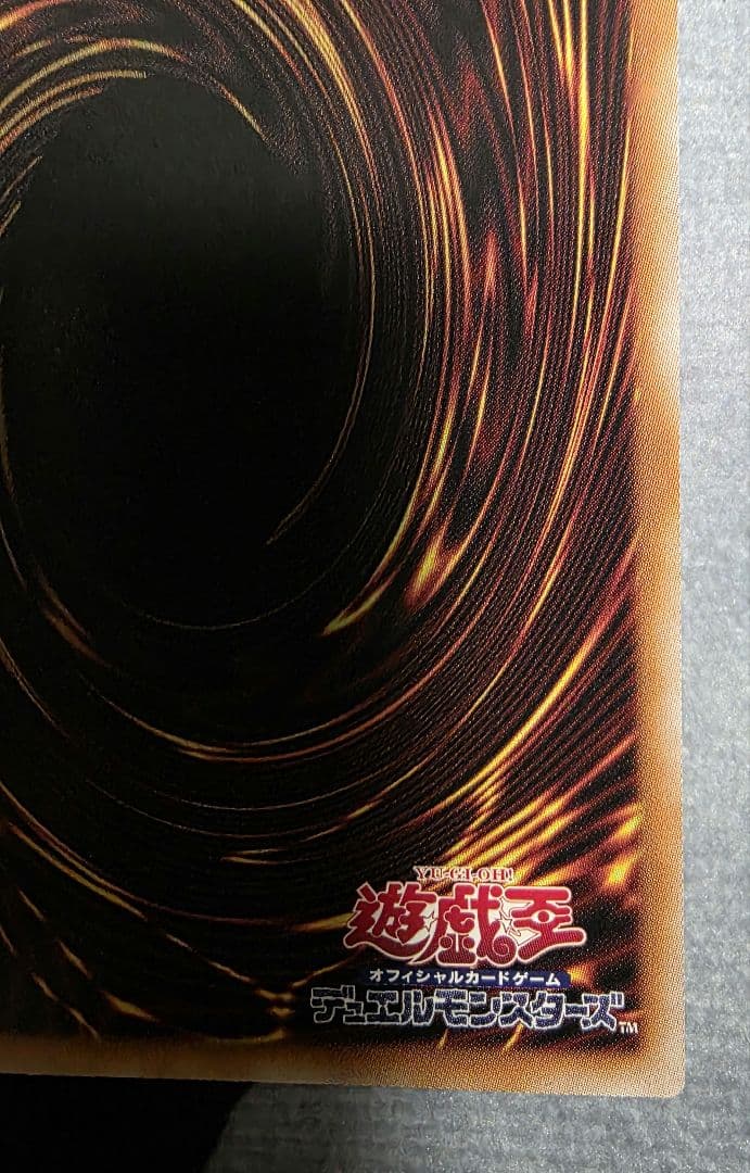 遊戯王 王のしもべ ブラックマジシャン オーバーフレーム プリズマ　日版