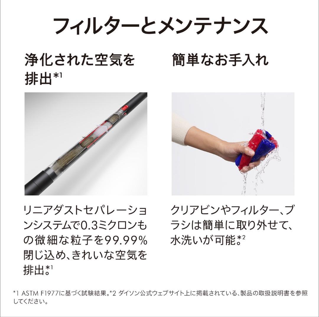 ダイソン Dyson Pencilvac Fluffycones