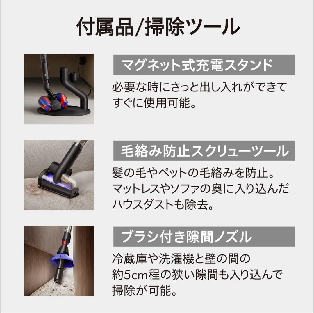 ダイソン Dyson Pencilvac Fluffycones