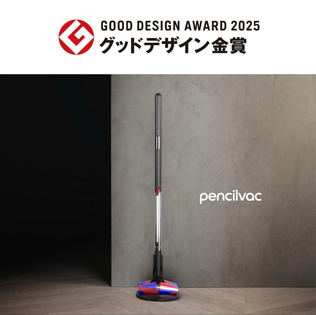 ダイソン Dyson Pencilvac Fluffycones
