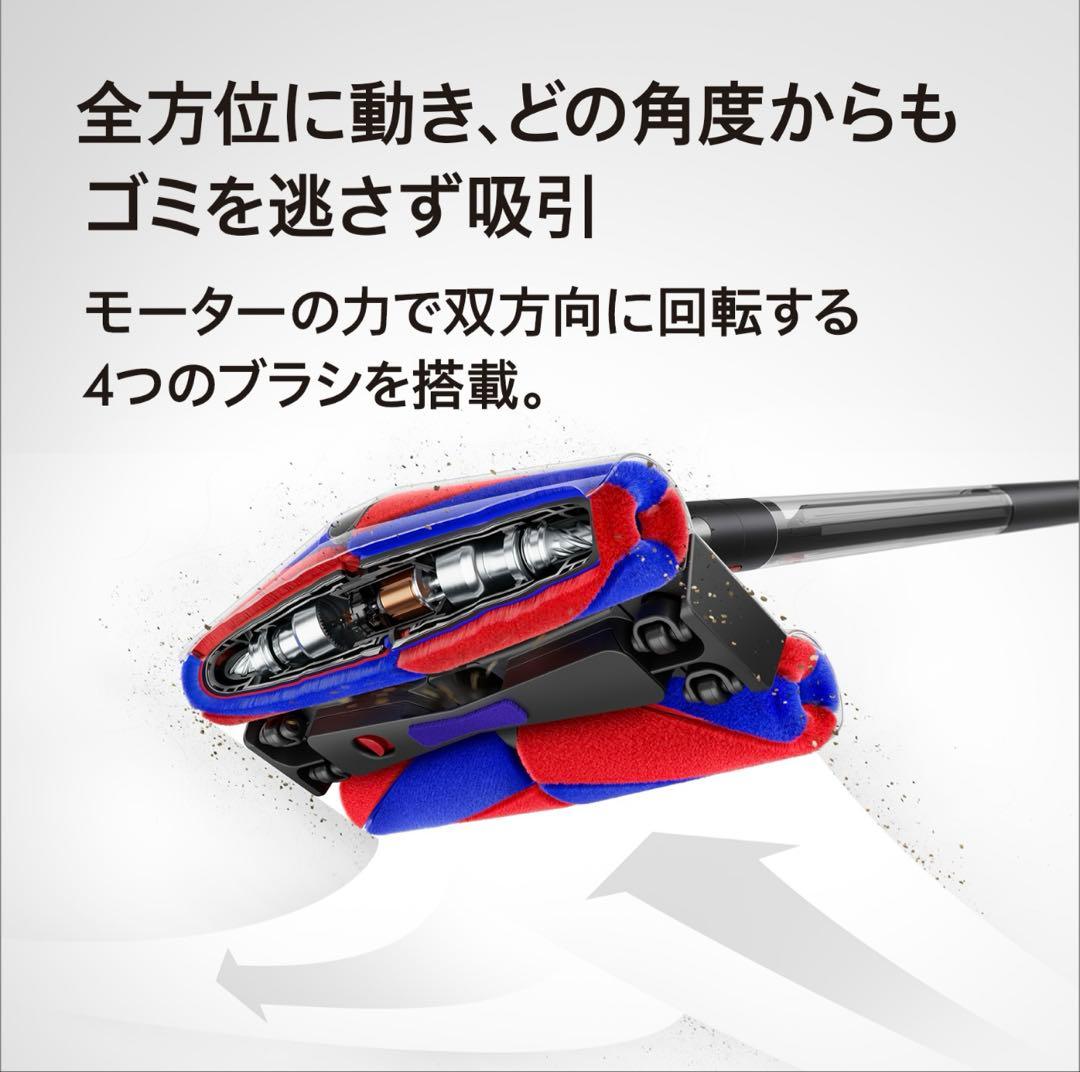 ダイソン Dyson Pencilvac Fluffycones