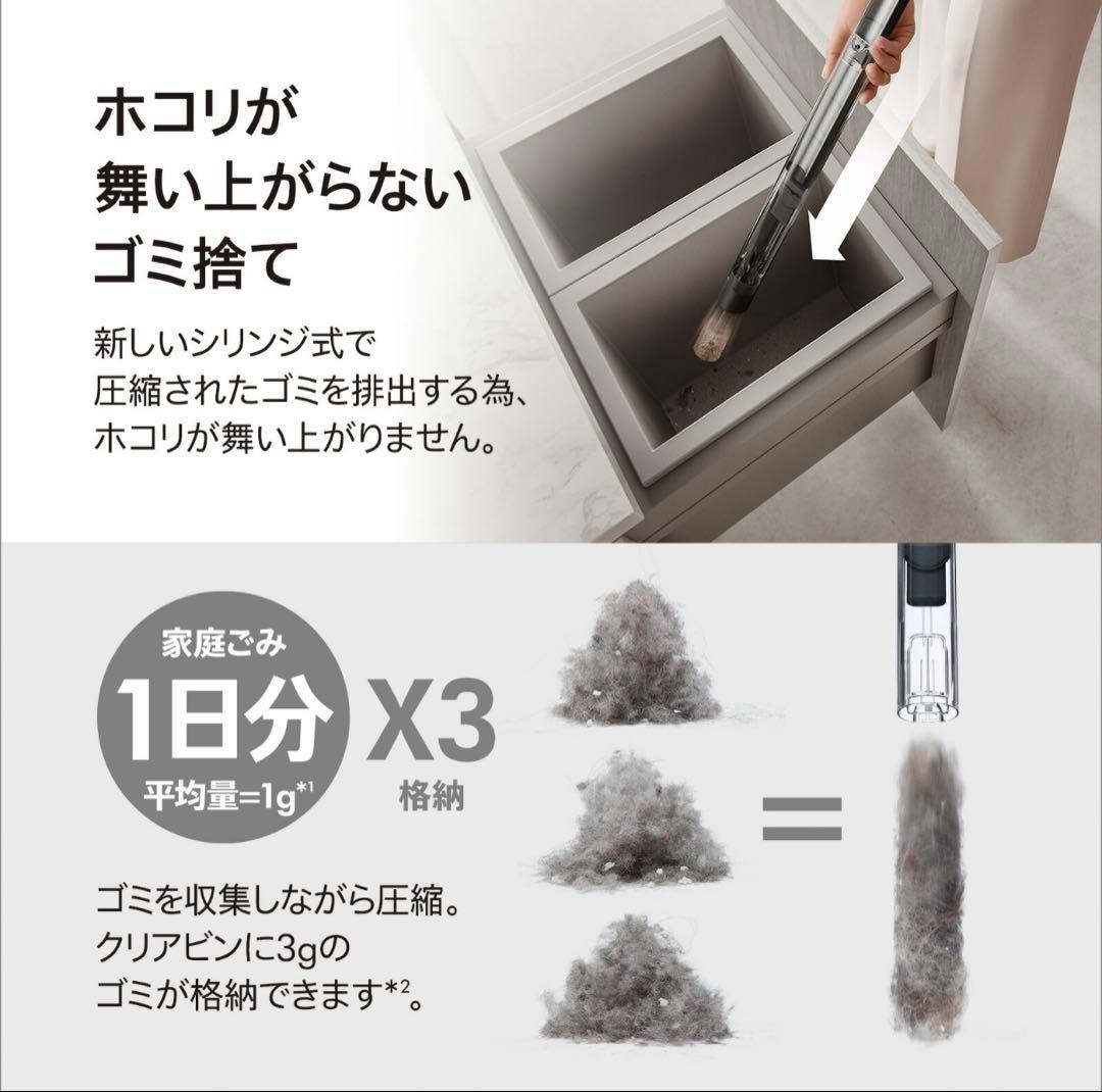 ダイソン Dyson Pencilvac Fluffycones