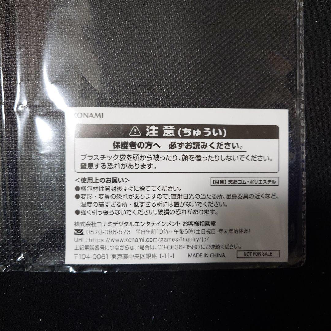 天叢雲之巳剣　ハーフプレイマット