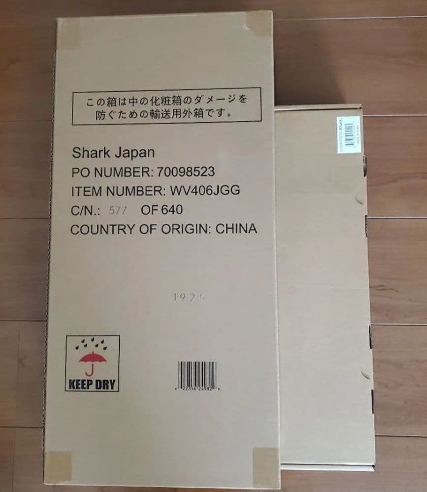 Shark WV406JGG ハンディクリーナー 本体 付属品付き