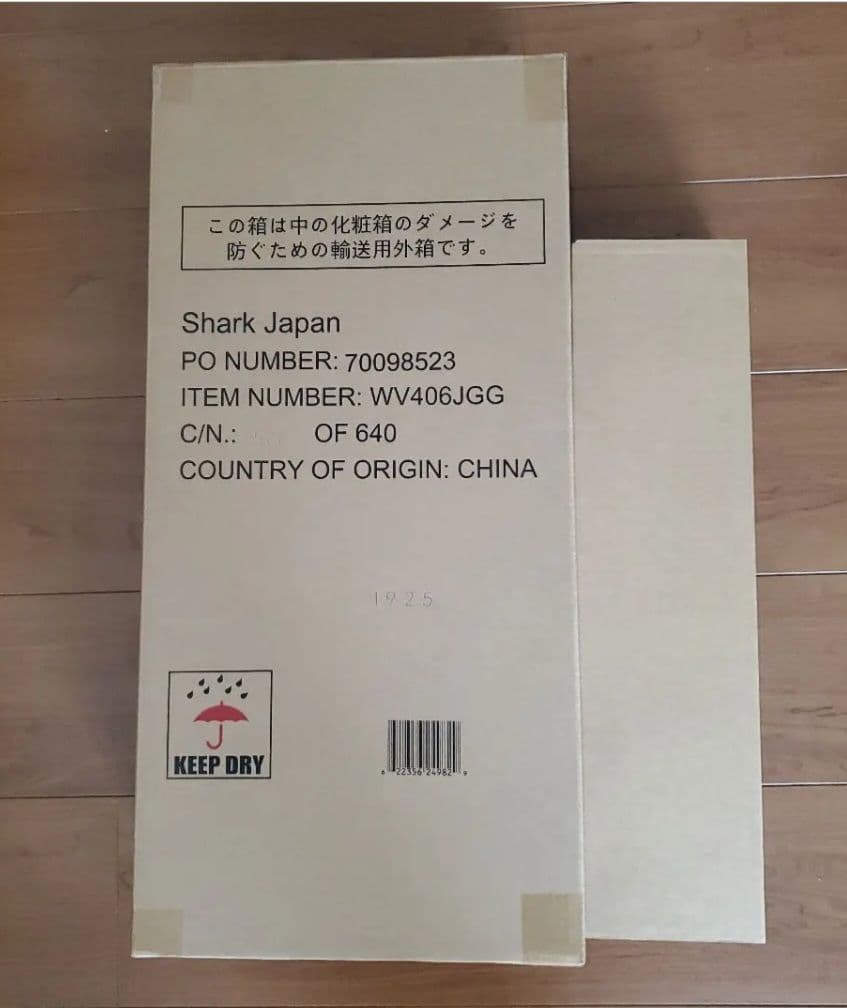 Shark WV406JGG ハンディクリーナー 本体 付属品付き