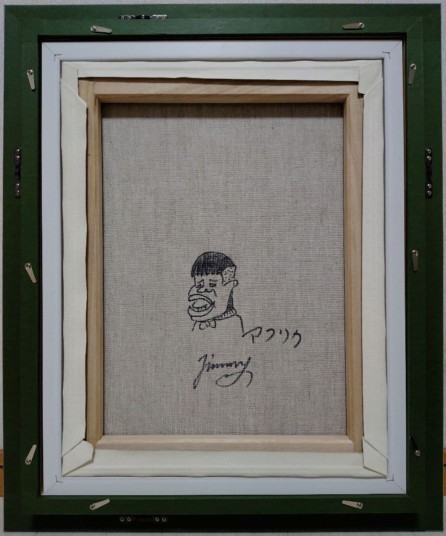 【F6号】ジミー大西【アフリカ】手描き作品/サイン有/油彩/アクリル/絵画/額縁