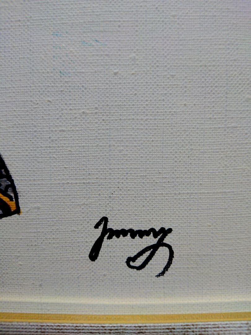 【F6号】ジミー大西【アフリカ】手描き作品/サイン有/油彩/アクリル/絵画/額縁