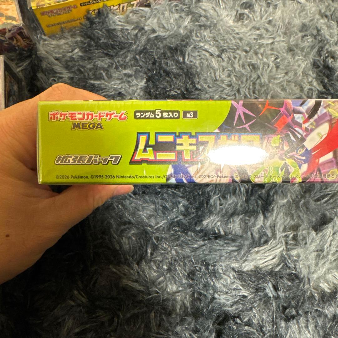ポケモンカードゲーム MEGA ムニキゼロ 30パック入り