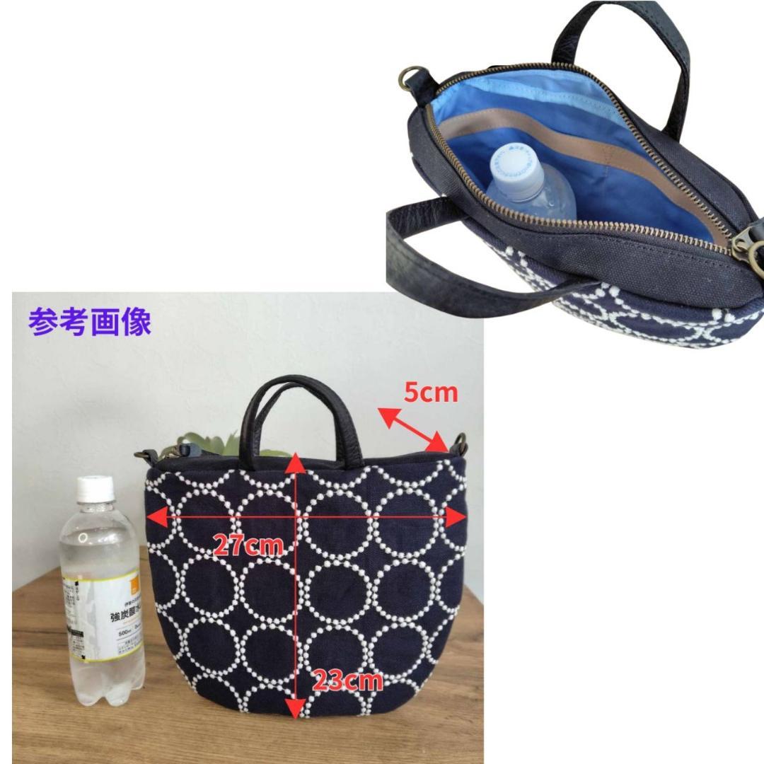 ミナペルホネン/cyoucyoちょうちょ/ロングミニラウンドショルダー本革黒