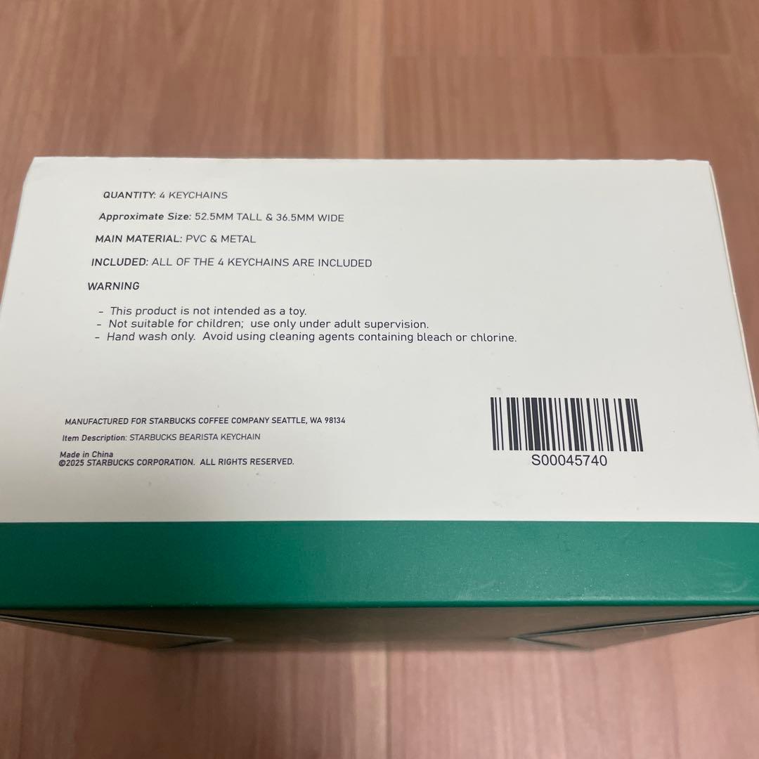 シンガポール限定 STARBUCKS BEARISTA キーチェーン