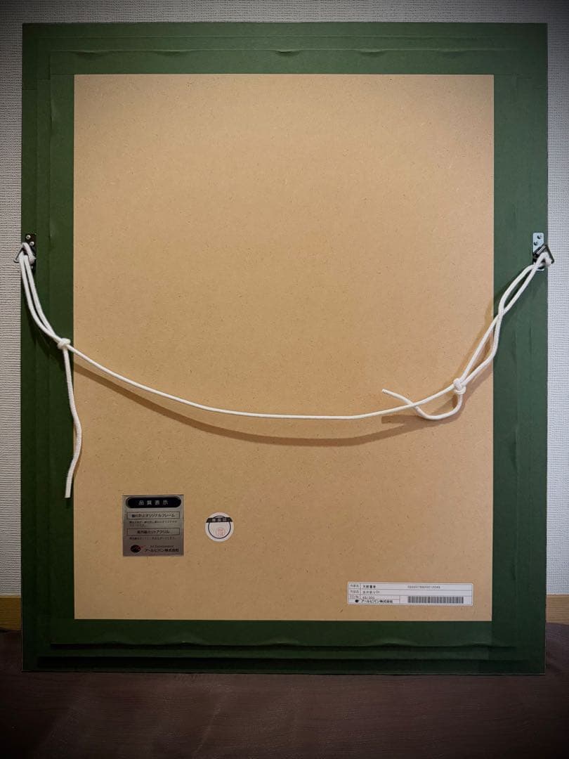 【希少】作者 天野喜孝 作品名 水の祈りDX FF10 ユウナ