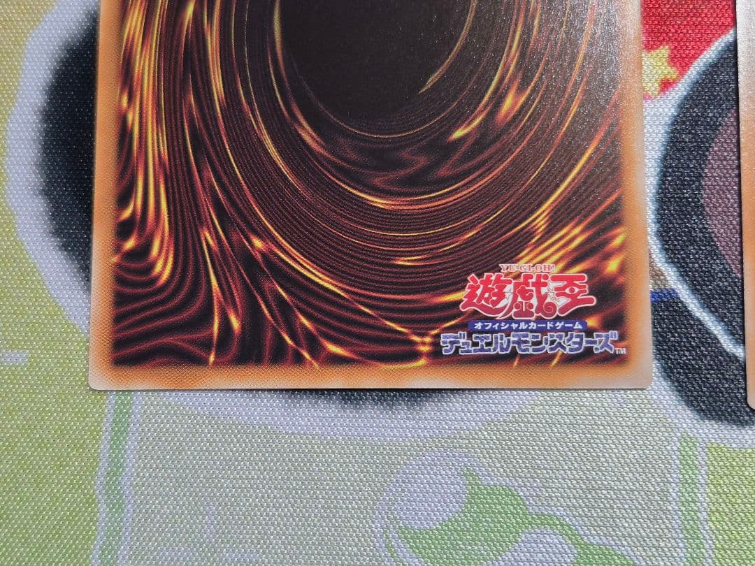 遊戯王　黒魔導のカーテン　ウルトラ　オーバーフレーム　3枚セット