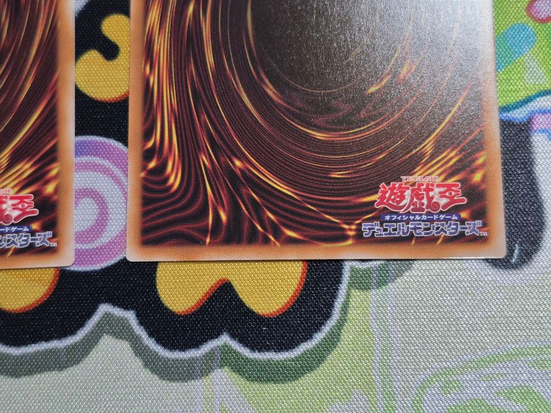 遊戯王　黒魔導のカーテン　ウルトラ　オーバーフレーム　3枚セット